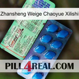 Zhansheng Weige Chaoyue Xilishi new02